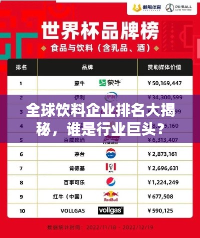 美如冠玉