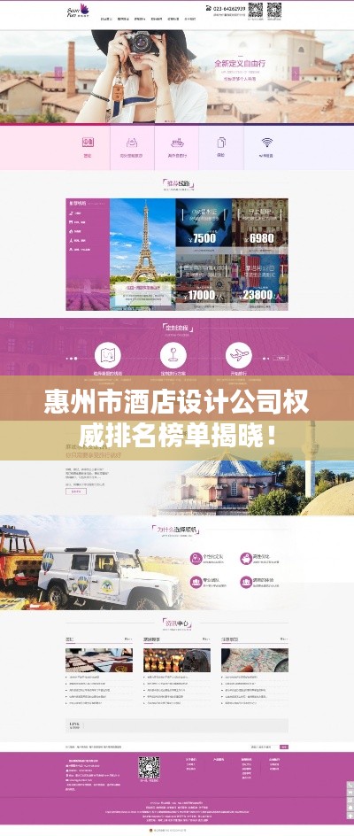 骨瘦如柴
