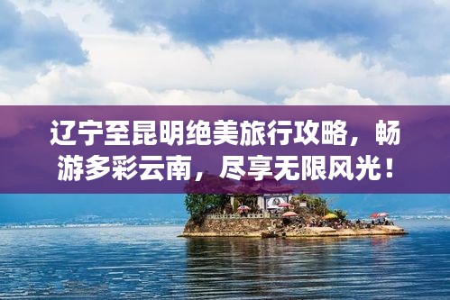 关于我们 第14页