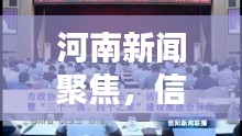 容光焕发