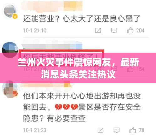 案例见证 第13页