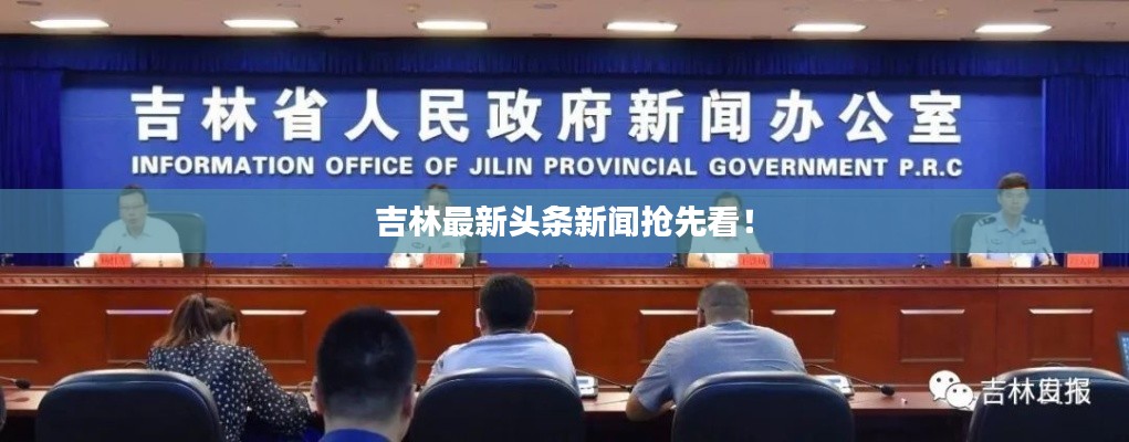 偷工减料
