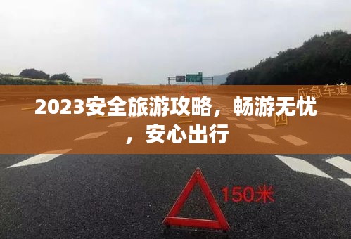 网店开店宝APP 第12页