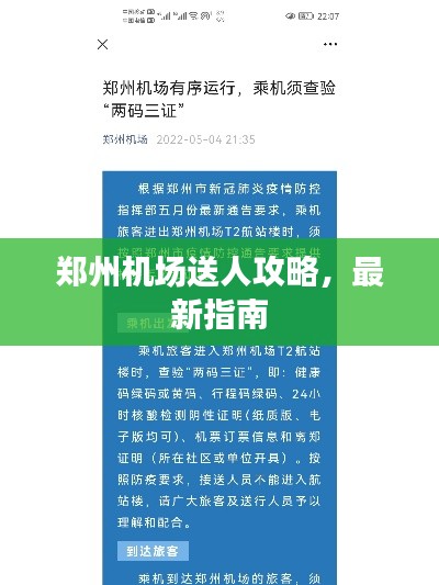 关于我们 第10页