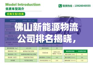 望其项背