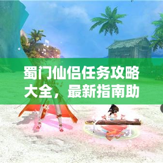 资料大全 第10页