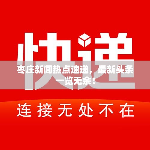 案例见证 第8页