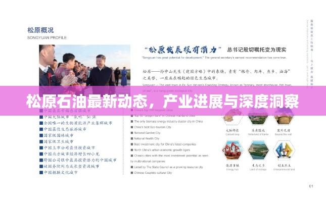 联系我们 第8页