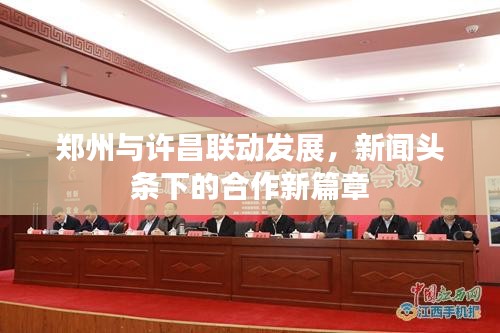 关于我们 第6页