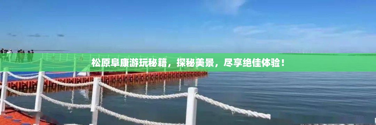 关于我们 第5页
