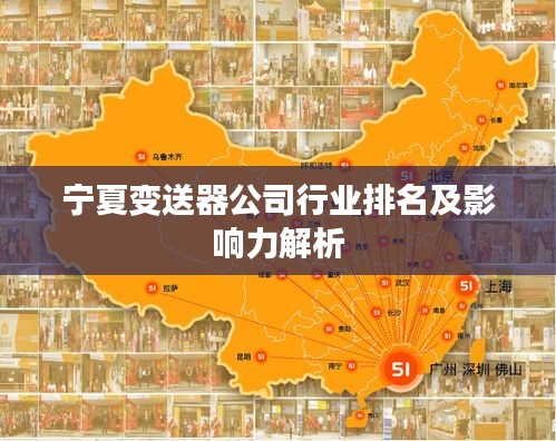 联系我们 第5页