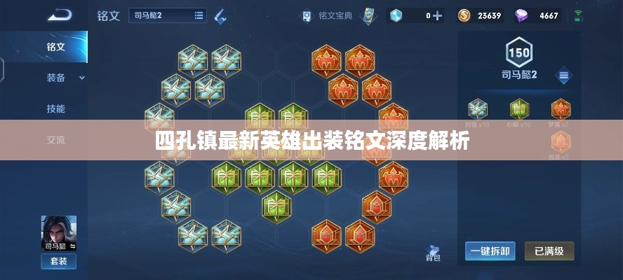 资料大全 第5页