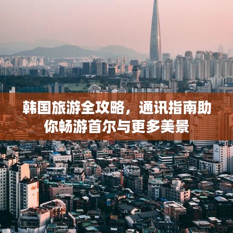 2025年4月 第8页