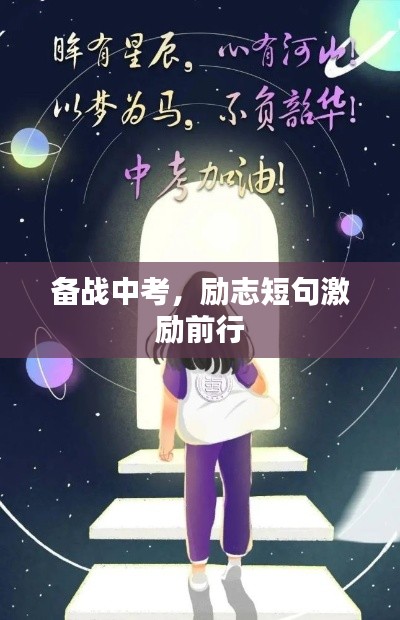 2025年5月3日