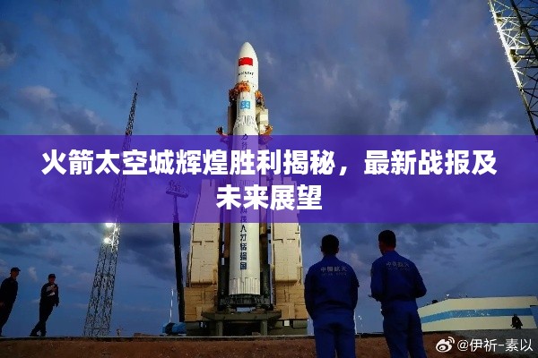 引锥刺股