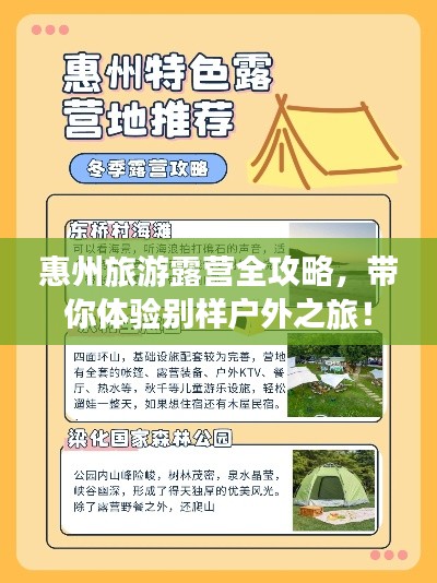 夜以继日