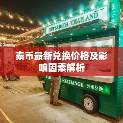 精雕细刻