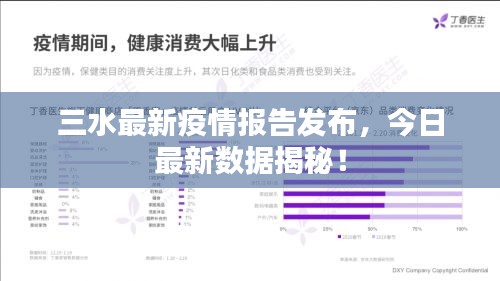 持之以恒
