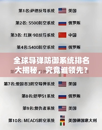 2025年5月8日 第3页
