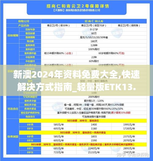 花开无言 第6页