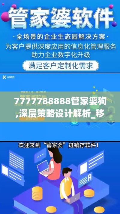 拾金不昧 第4页