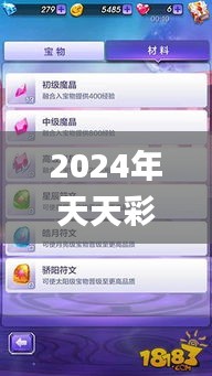 惨淡经营 第4页