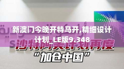 萍水相逢 第4页
