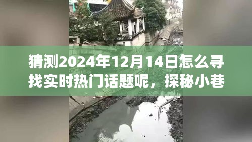 屈指可数 第3页