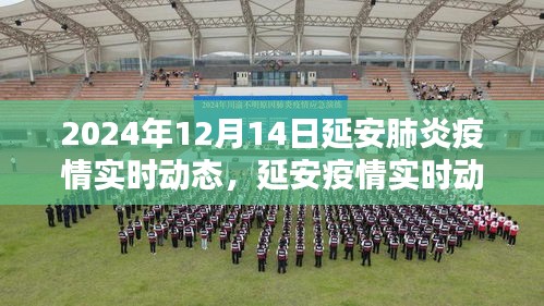 光明磊落 第4页