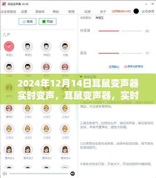 忠心耿耿 第3页
