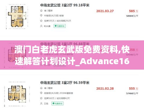 一丝不苟 第5页
