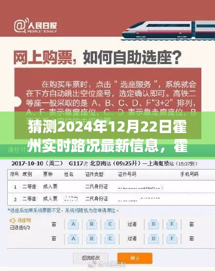 笔走龙蛇 第4页