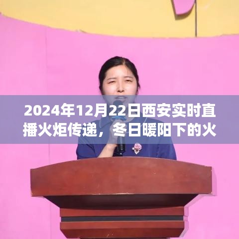 断织劝学 第3页