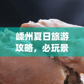 熊经鸟伸 第3页