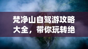 持之以恒 第4页