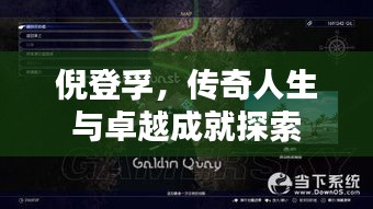 犯而不校 第3页