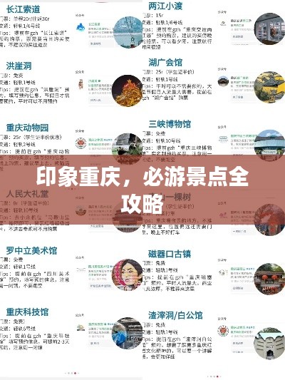 2025年5月12日 第5页