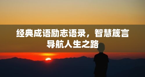 雍容雅步