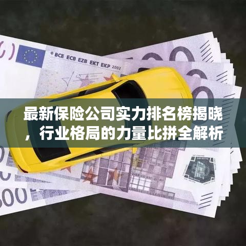 冰肌玉骨 第2页