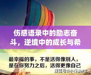 张睢阳齿 第2页