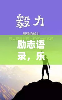 反正还淳 第2页