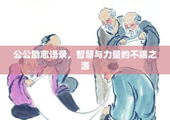 飞红滴翠 第2页