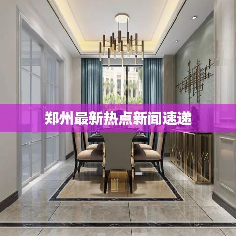 指李推张 第2页