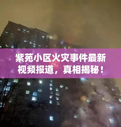 张灯挂彩