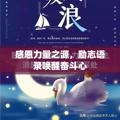 兽聚鸟散