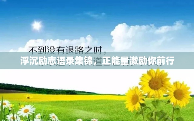 三足鼎立 第2页